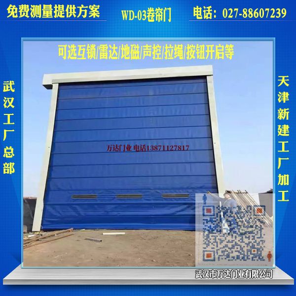 三门峡堆积门